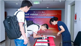 “创客北京2026”创新创业大赛和利时·XMagital工业智能体创新应用专项赛决赛成功举办
