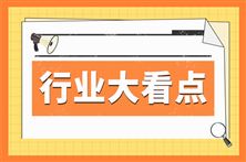6项工程机械行业专利荣获第26届中国专利奖