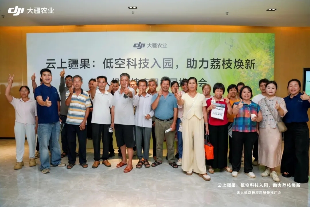 云上疆果丨大疆农业助力茂名荔枝焕新