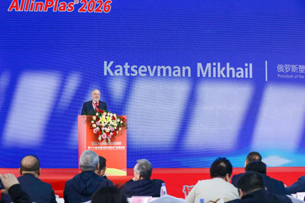 俄罗斯塑料加工协会会长卡采夫曼出席AllinPlas2026郑州塑博会，解锁中俄橡塑产业合作新机遇