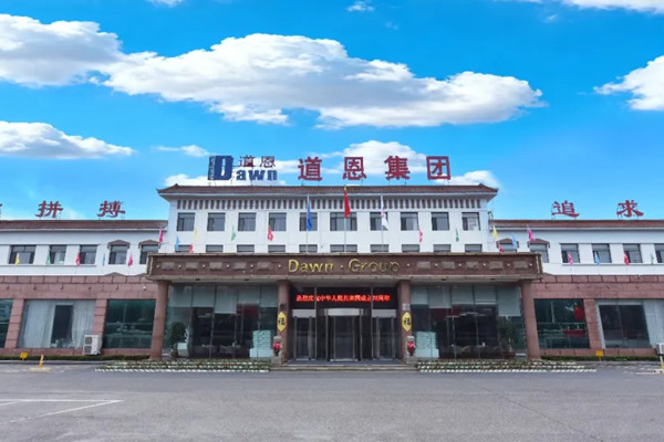 从“产品出海”到“品牌出海”！道恩成为省级出口品牌企业