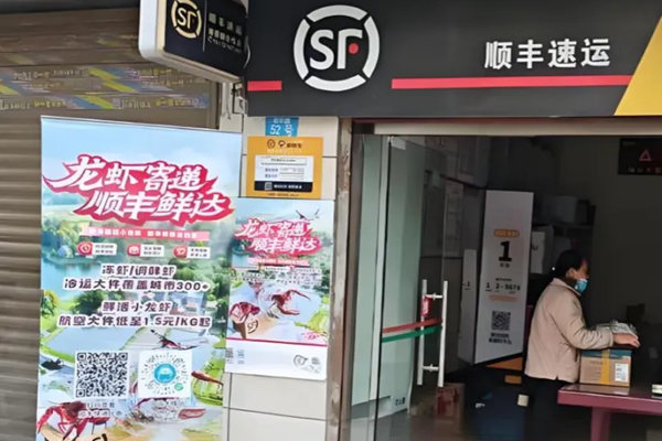 湖北小龙虾迎来寄递高峰，顺丰冷运全链路护航“荆楚鲜味”畅达全球