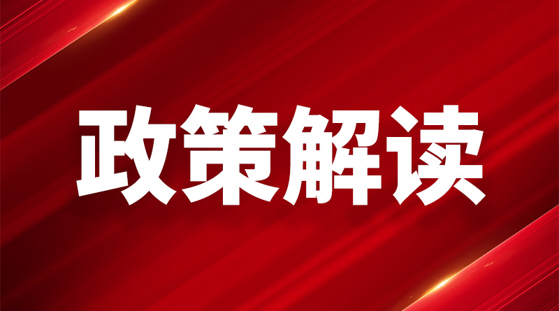 新版石化排污许可证申请与核发技术规范发布！修改了哪些内容？